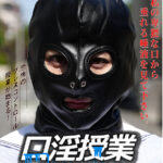 【中出し】 口淫授業 皆月ひかる 『FANZA』