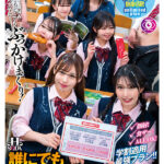 【中出し】 誰にでも定額かけ放題！2授業中、昼休み、いつでもどこでも校内の女子に…ぶっかけまくり！ 『FANZA』