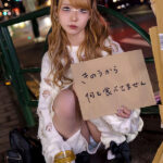 【中出し】 神待ち家出少女に「家に泊めてあげるから」と言って自宅に招き入れ即押し倒しずーっとそのままSEXしまくり！友達も呼んで代わる代わるハメまくり！ 『FANZA』