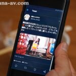【中出し】 裏アカウントNTR とあるSNSに投稿された妻の衝撃的浮気映像 枢木あおい 『FANZA』