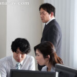 【中出し】 人事異動NTR エリートの僕が本社からきた訳ありエリートに地位も名誉も、そして、妻もすべて奪われた…。 池田あやみ 『FANZA』