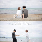 【中出し】 最後に楽しい思い出作ろう 長年付き合った彼氏と別れ間近に限られた時間の中で擦れるほどハメまくった愛情中出し温泉旅行 松本いちか 『FANZA』