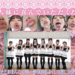 【中出し】 エロメイド養成学園 ご奉仕またがり学部ねっちょりベロキス騎乗位中出し学科 『FANZA』