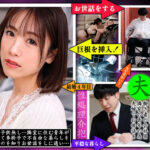 【中出し】 車椅子の巨根青年 背徳の性処理介抱 長瀬麻美 『FANZA』