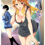 【中出し】 エロくて優しいシングルマザーとのイチャラブ同人コミック！ 実写版！隣の家の無防備で聖母すぎるギャルママ 北野未奈 『FANZA』