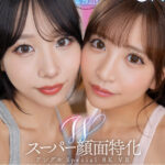 【中出し】 【VR】Wスーパー顔面特化アングルSpecial 8K VR ～僕のことが大好きすぎる顔面最強の連れ子姉妹と夢のハーレム性活～ 尾崎えりか・小那海あや 『FANZA』