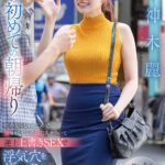 【中出し】 結婚して4年…妻の初めての朝帰り 俺の知らないところで穴モテしていた嫁にムカついて逆上上書きSEXで浮気穴をザーメンでたっぷたぷにしてやった、、、 神木麗 『FANZA』