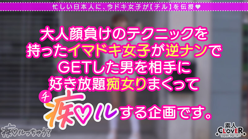 【中出し】 若さも制服も弾ける美巨乳Gパイ女子が陰キャくんを筆下ろし痴...