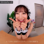 【中出し】 【VR】【8KVR】新・ボクのことを好き過ぎるご奉仕メイドとのなんともうらやましい日常。 小那海あや 『FANZA』