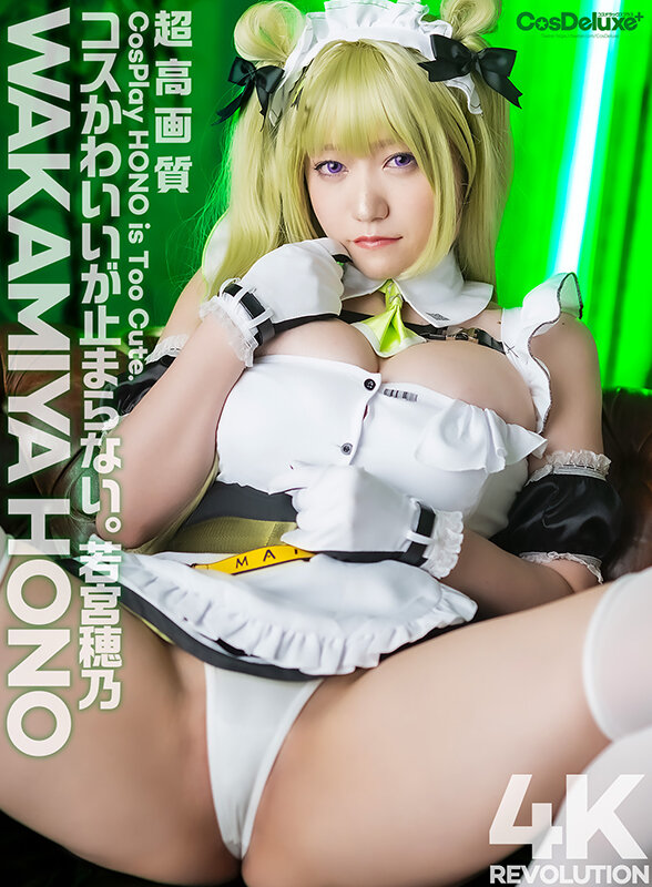 【中出し】 【4K】4K Revolution コスかわいいが…止まら...