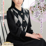 【中出し】 初撮り人妻ドキュメント 三条みほの 『FANZA』