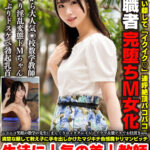 【中出し】 ニコニコ笑顔の数学の先生にまんぐりロッククレイジーイラマ＆激ピスでお仕置きww 清楚な顔して教え子に手を出しかけたマジキチ色情魔ヤリマンビッチ 生徒に人気の美人教師ユリさん26歳 『FANZA』