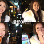 【中出し】 【M属性スレンダーボディ】男をムラっとさせるイイ女！今回の裏垢美女は【茶目っ気ある綺麗なお姉さん】セクシーな下着にスタイル抜群のカラダ！恍惚の表情でイキ乱れる美女の快楽堕ち濃厚SEX！！【撮影OK ＃裏垢タダマン】【sinoP】 七瀬シノン 『FANZA』