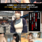 【中出し】 【神エロボディハメ潮大噴射】可愛い笑顔に美白肌の超美乳、ぷるぷるの美尻を兼ね備えた極上ボディ！いきなりエロ顔バキュームでフェラ抜きごっくん♪スレンダーなカラダを奥まで突き上げられ、とめどなく溢れ出る大量ハメ潮！【PornGirl】【hikaru】 宮西ひかる 『FANZA』