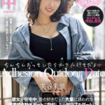 【中出し】 専属 美谷朱音480分6作品BEST 『FANZA』