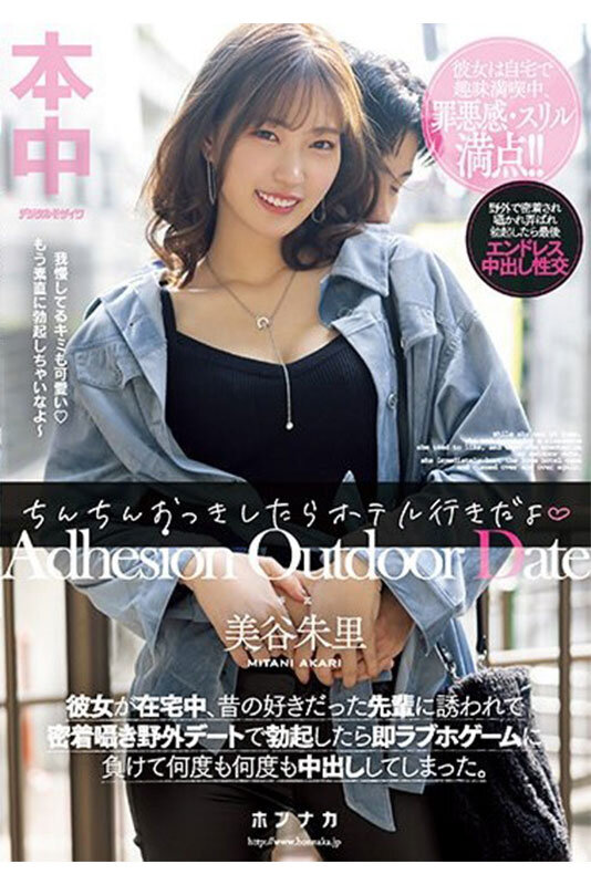 【中出し】 専属 美谷朱音480分6作品BEST 『FANZA』