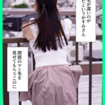 【中出し】 マン毛も愛して…清楚な顔してケツ毛までビッシリの剛毛J系 月野かすみ 『FANZA』