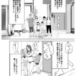 【中出し】 衝撃のママショタ同人コミック！ 実写版！幼なじみがママとヤっています。1＆2 佐野ゆま 『FANZA』