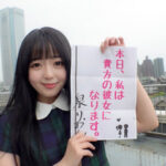 【中出し】 恋人いちゃラブドキュメント Aカップ甘えんぼちっぱい泉りおんちゃんと1日イチャイチャデート 『FANZA』