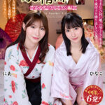 【中出し】 【VR】【8K VR】射精師W～アナザーヴィレッジ編～ ひなこ・にあ 『FANZA』