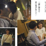 【中出し】 行きつけの定食屋で働く地味な女の子は性欲強めで会う度に毎回セックスをねだってくるんです。 乃々瀬あい 『FANZA』