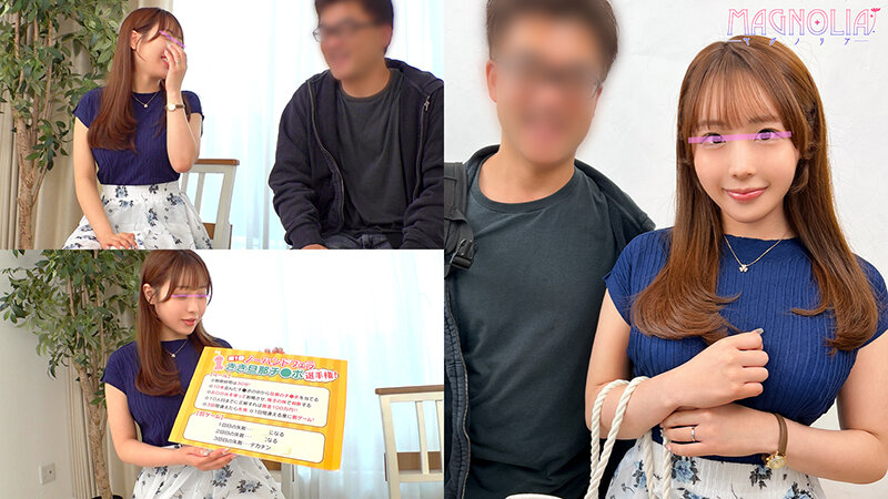 【中出し】 『巨乳若妻がズラりと並んだチ○ポからフェラで旦那のチ○ポ当...