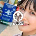 【中出し】 黒人と真正中出し（異文化交流） 子宮に本物ザーメン4発 清巳れの 『FANZA』