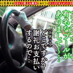 【中出し】 【BIGマシュマロボイン！極上H乳で白ビキニを張り詰めるJD/はな（20）】爆乳女子大生に酒を●ませて流され生ハメ！激しい交尾で揺れまくる乳×小動物系の清楚カワいい顔=勃起確定♪♪押しの弱さに付け入り巨乳をしこたま堪能して濃厚中出し！【タクシー運転手さんエロい女… 『FANZA』