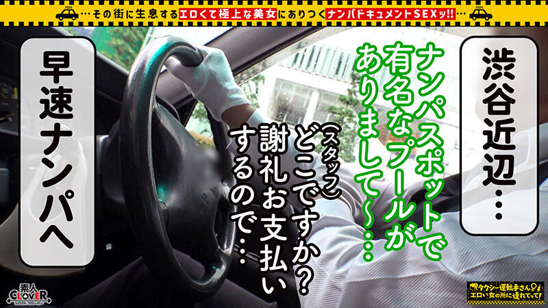 【中出し】 【BIGマシュマロボイン！極上H乳で白ビキニを張り詰めるJ...