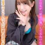 【中出し】 【VR】京美人が紡ぐ至福のはんなり淫語射精管理 成田つむぎ 『FANZA』