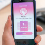 【中出し】 洗脳LIKEボタンで巨乳パパ活ビッチをガチ恋服従させられる神マッチングアプリ 宍戸里帆 『FANZA』