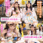 【中出し】 【ハロウィン2023チ●ポを痴女る神尻キョンシーズ襲来】お酒は弱いけど今夜は特別…大量ちゃんぽん飲み！ザーメン完全吸引→恍惚ごっくん！腰砕け極悪ピストン、ハメ潮まき散らし！生ハメ乱交パーティーエロすぎ最高No.1… 有栖舞衣＆響乃うた 『FANZA』