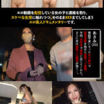 【中出し】 【NTR趣味旦那の前で妻をハメる】マゾなスレンダー美女を旦那の前でハメまくり！激しめイラマで喉奥刺激！さらに手マン膣奥も刺激して大量潮吹きw変態コス装着で興奮MAX！中出し＋顔射でマーキング完了ッ！！【PornGirl】【asami】 水端あさみ 『FANZA』