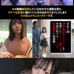 【中出し】 【M気たっぷり潮吹きガール】責められて感じちゃうドM美少女をハメまくり！頭を掴んで自己中イラマ！よだれダラダラで快感MAX！バニーコスで二回戦！漏れ出すオホ声がたまらない！マゾ穴に限界ピストン中出しフィニッシュ！！【PornGirl】【hinako】 松井日奈子 『FANZA』