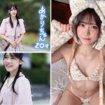 【中出し】 面談スルー！初回でドカタOK都度P女子 10 もぎたてアイドル 専門学生あかりチャン 20才 『FANZA』