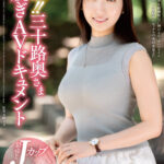 【中出し】 極上！！三十路奥さま初脱ぎAVドキュメント 大島絢香 『FANZA』