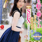 【中出し】 【VR】水戸かな デビュー7周年記念 「今日は私が好きに動くからね」 水戸かなと2人きりの濃密な時間を過ごす 筋書きのないSEXをしてみませんか？ 本気の美熟女に永遠に捕食され続ける僕 『FANZA』