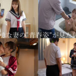 【中出し】 年上の妻ナオに制服着せて青春SEX 大好きな妻の10代を妄想して出会った頃のようにハメ狂いした週末～ド興奮LOVE10発中出し～ 神宮寺ナオ 『FANZA』