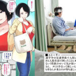 【中出し】 入院中のムラムラはお母さんで…実写版！ママの’バブみ’がドストライクすぎて、中出し相姦がやめられない！ 中山ふみか 『FANZA』