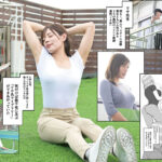 【中出し】 憧れのひとはもう終わり！実写版 3年間憧れ続けた先生が、友人に食われた… 『FANZA』