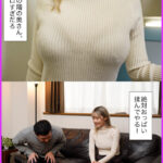 【中出し】 下の階に引っ越してきた人妻が巨乳すぎる！押しの弱さに付け込んで大きくてやわらかいおっぱいを堪能しながら中出し 百永さりな 『FANZA』