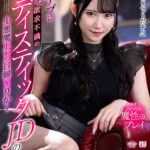 【中出し】 【VR】【8K VR】マチアプに潜む欲求不満のサディスティックJDの小悪魔上から目線～りか～ 『FANZA』