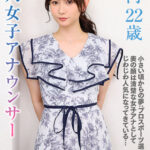 【中出し】 【VR】【8K VR】一流スポーツ選手の玉の輿を虎視眈々と狙う、男性人気No.1女子アナウンサーと情熱的に絡み合う夜通し性交 静河 『FANZA』