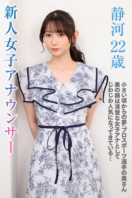 【中出し】 【VR】【8K VR】一流スポーツ選手の玉の輿を虎視眈々と...