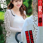 【中出し】 【VR】ベビーカー巨乳若妻追跡！！最初は拒絶していたはずが…セックスレスの欲求爆発！！！逆転ヤラれまくって精子が無くなりました。 『FANZA』