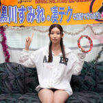 【中出し】 黒川すみれの凄テクを我慢できれば生★中出しSEX！ 『FANZA』