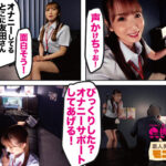 【中出し】 シロウト観察 モニタリング DVD鑑賞店でオナ鑑突撃ヌキ尽くし！男も女もW潮吹きスペクタクル DVD鑑賞店編 友田彩也香 『FANZA』