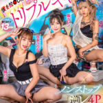 【中出し】 【VR】【8K】【超騎乗位特化】僕を拉○した凄テクトリプルギャルにノンストップ逆レ4Pで搾り取られた！ 『FANZA』