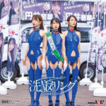 【中出し】 洗NOUリングに侵食されていくアイドル政治家と政界の女たち 清き一票を唱える成り上がり小娘どもを人格操作 肉便器街宣でキャリア街道をぶち堕とす！ 『FANZA』