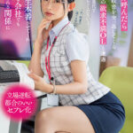 【中出し】 デリヘル呼んだらいつも領収書を突っ返してくる経理部の欲求不満OLと遭遇「まさか、飲食代で落とさないでくださいよ…」と言いつつ生本番させてくれ自宅でも会社でもヌいてくれる関係に 宮島めい 『FANZA』